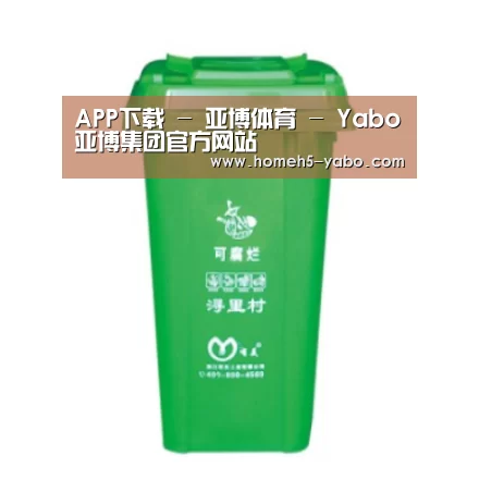 产品名称八