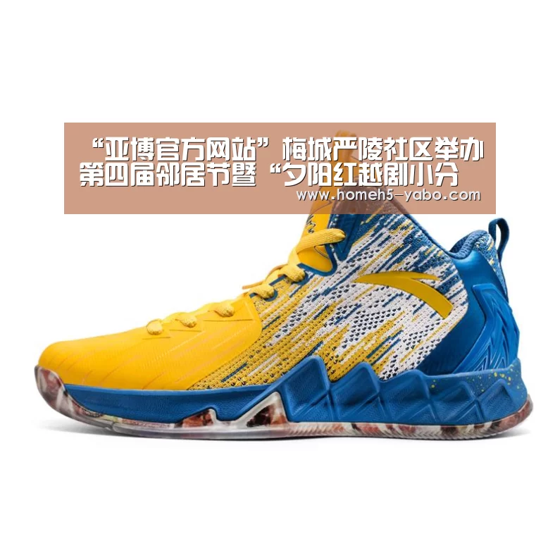 亚博
