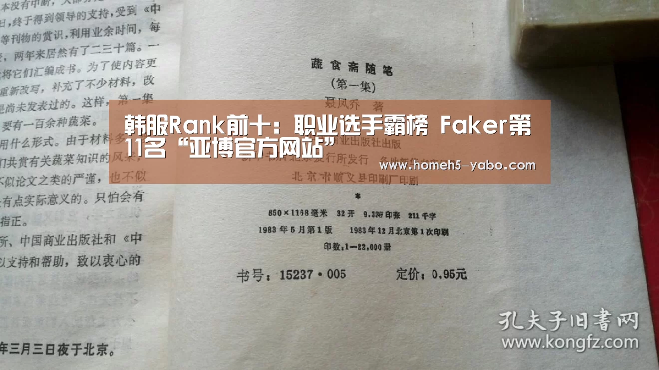 亚博
