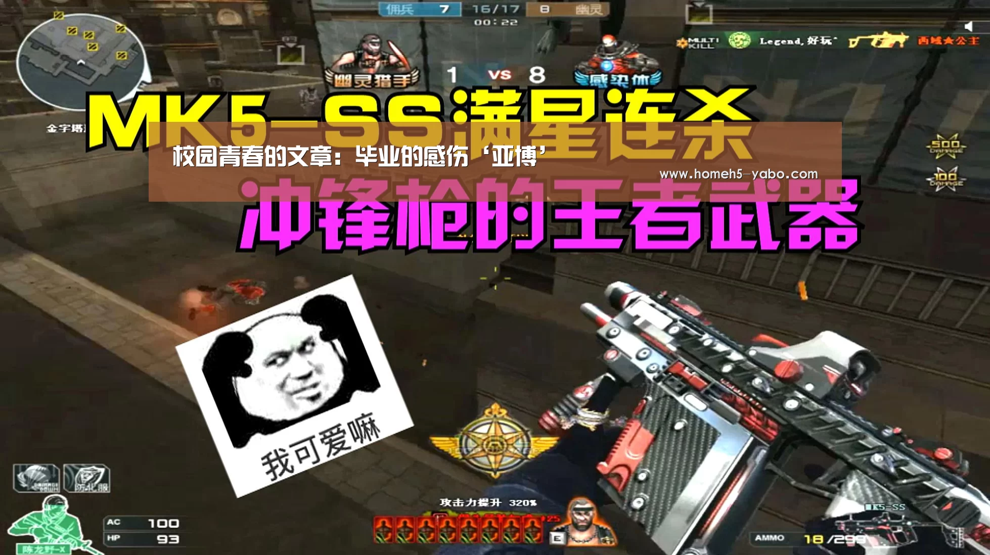 校园青春的文章:毕业的感伤‘亚博’(图1) 亚博官方网站