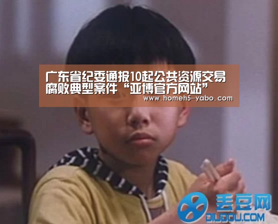 亚博