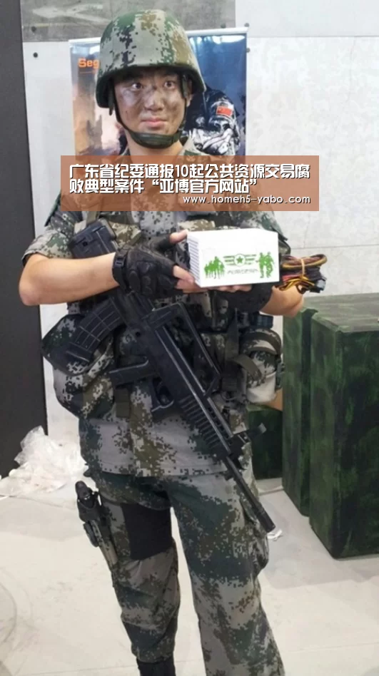 亚博体育