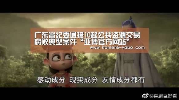 亚博官方网站