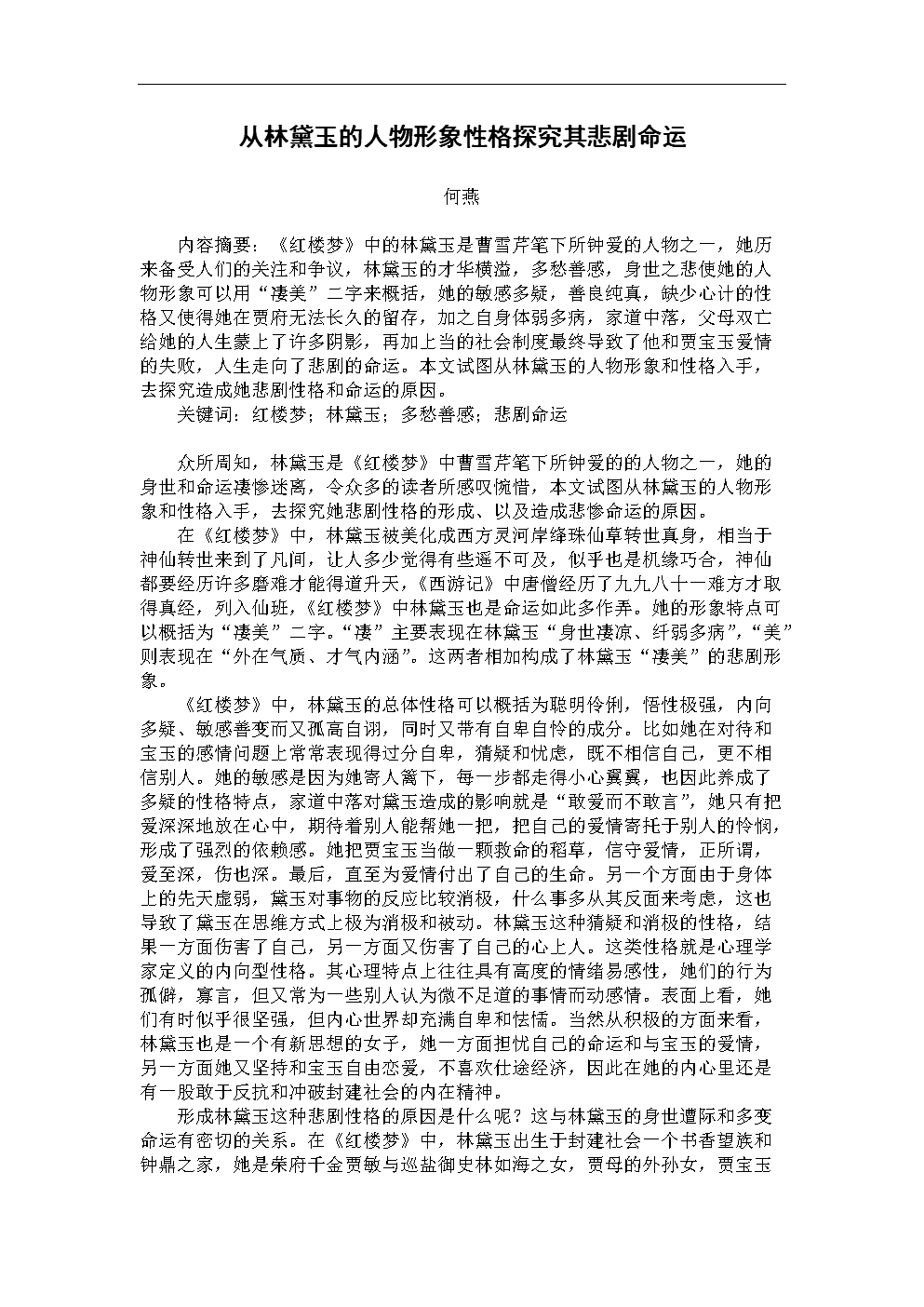 亚博体育