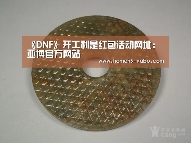 亚博体育