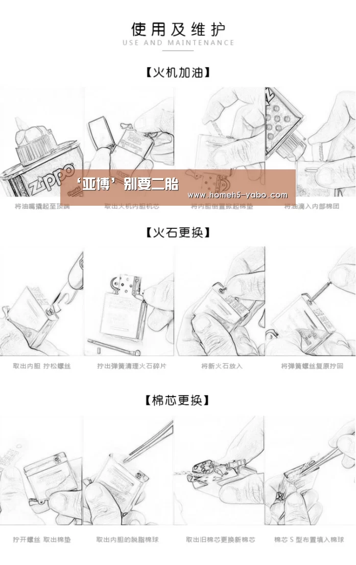 ‘亚博’别要二胎(图2) 亚博官方网站