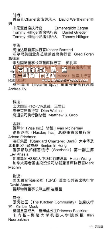 茶如你的韵、思、道------|亚博官方网站(图2) 亚博